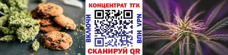купить   Санкт-Петербург  Печенье с ТГК конопля 