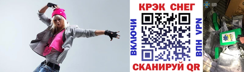 kraken   где купить наркотик  Санкт-Петербург  КОКАИН Эквадор 