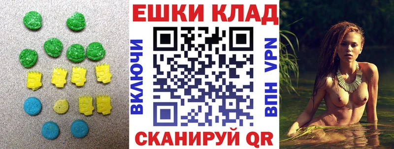 Ecstasy Cube  продажа наркотиков  Санкт-Петербург 