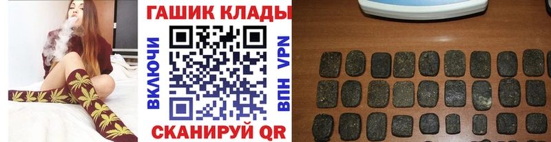 наркошоп Санкт-Петербург Гашиш ice o lator