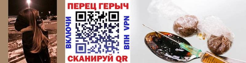 МЕГА зеркало сколько стоит Санкт-Петербург Героин Heroin