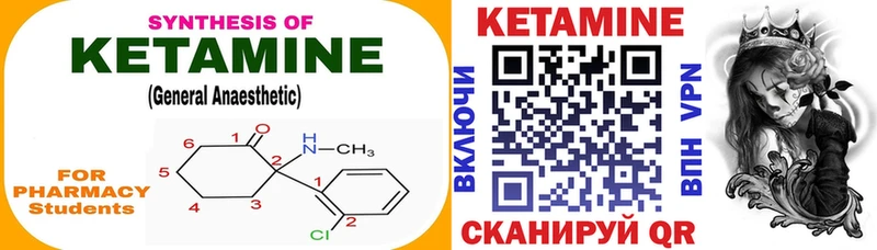 КЕТАМИН ketamine  Санкт-Петербург 