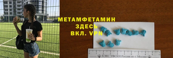 скорость mdpv Покачи