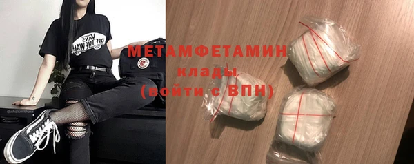 метадон Покровск