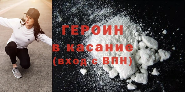 метадон Покровск