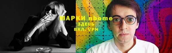 метадон Покровск