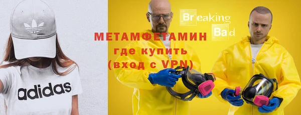 метадон Покровск