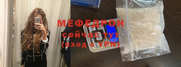 тгк Покров