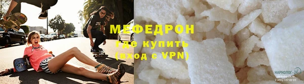 тгк Покров