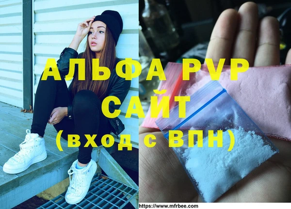 скорость mdpv Покачи