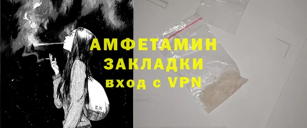 тгк Покров