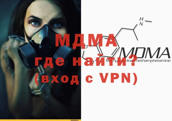 метадон Покровск