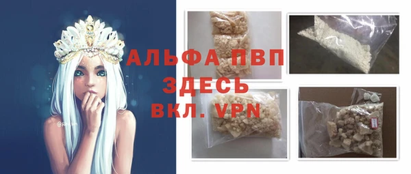 скорость mdpv Покачи