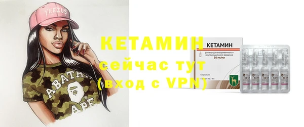 тгк Покров
