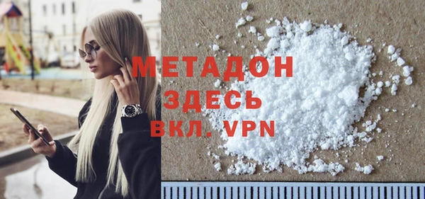 тгк Покров