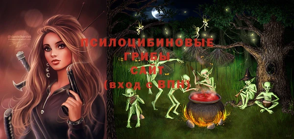 тгк Покров