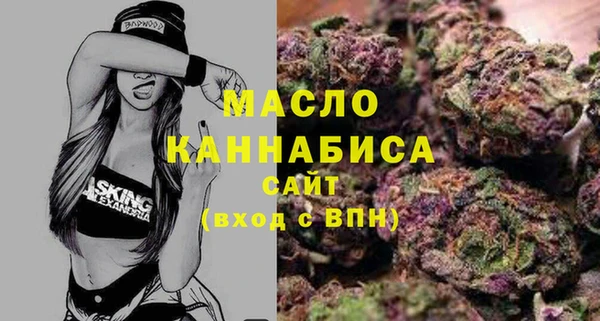 метадон Покровск