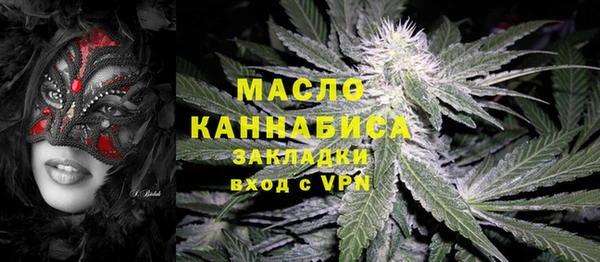 тгк Покров