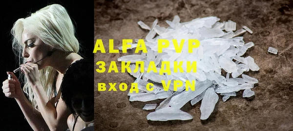 тгк Покров
