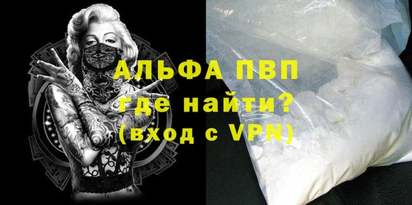 тгк Покров