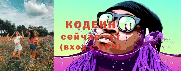 тгк Покров