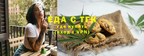 скорость mdpv Покачи