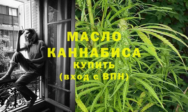 метадон Покровск