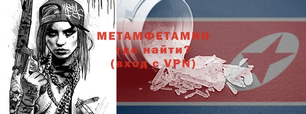 мескалин Дедовск