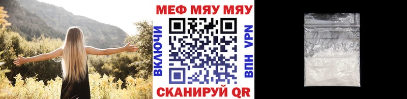 Мефедрон VHQ  Санкт-Петербург 