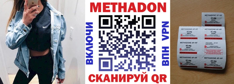 МЕТАДОН белоснежный  Санкт-Петербург 